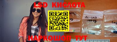 соль курить ск Дубна