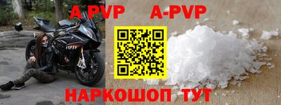 соль курить ск Дубна