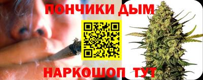 соль курить ск Дубна