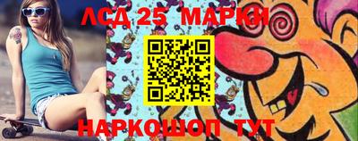 бошки Донецк