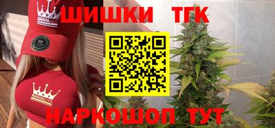 соль курить ск Дубна