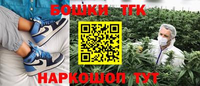 бошки Донецк