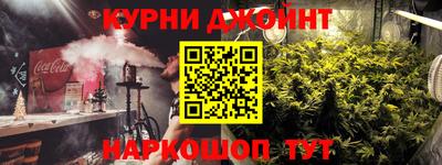 соль курить ск Дубна