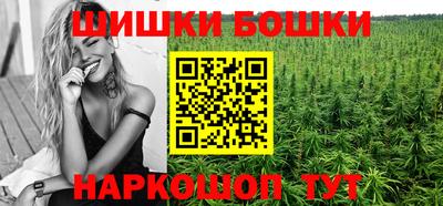 гашиш Абинск
