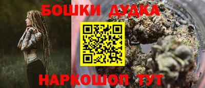 бошки Донецк