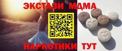 соль курить ск Дубна