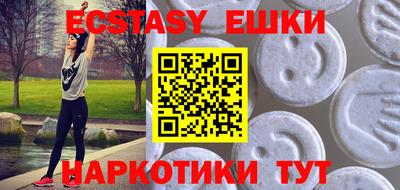 бошки Донецк