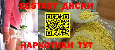 соль курить ск Дубна