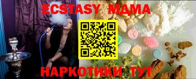 прущие грибы Донской
