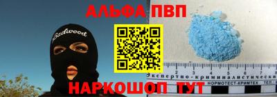 бошки Донецк