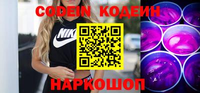 трава Абакан