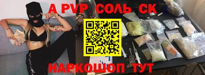 прущие грибы Донской