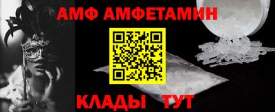 прущие грибы Донской