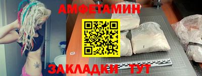 соль курить ск Дубна