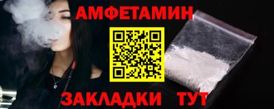 соль курить ск Дубна