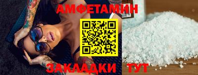 прущие грибы Донской