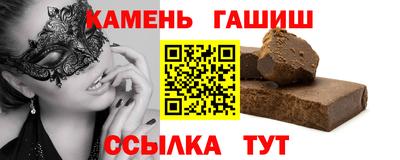 бошки Донецк