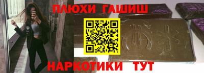 соль курить ск Дубна