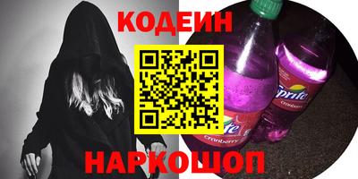 прущие грибы Донской