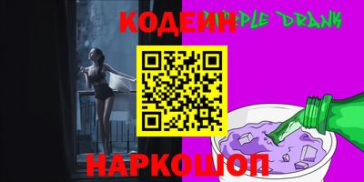 прущие грибы Донской