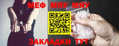 соль курить ск Дубна