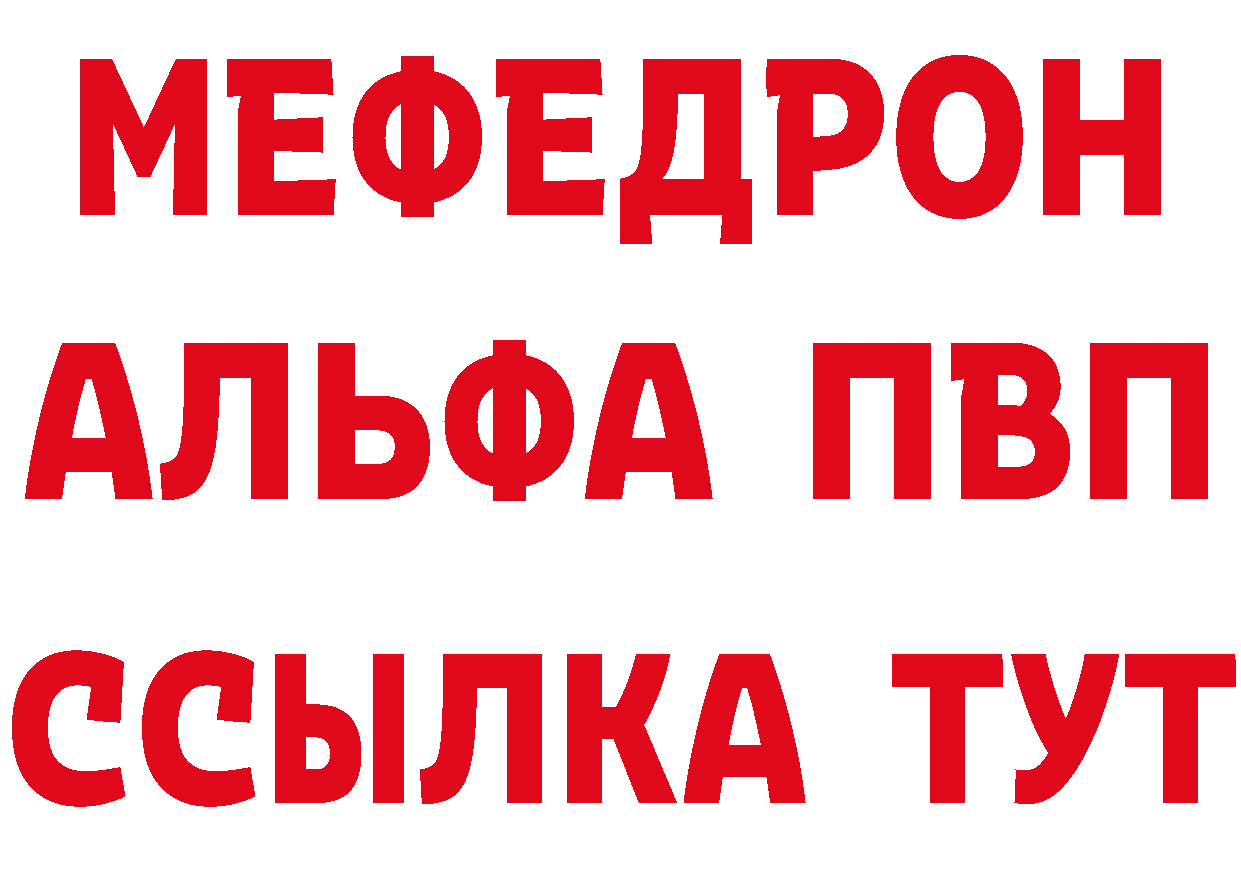 Продажа наркотиков дарк нет формула Черногорск