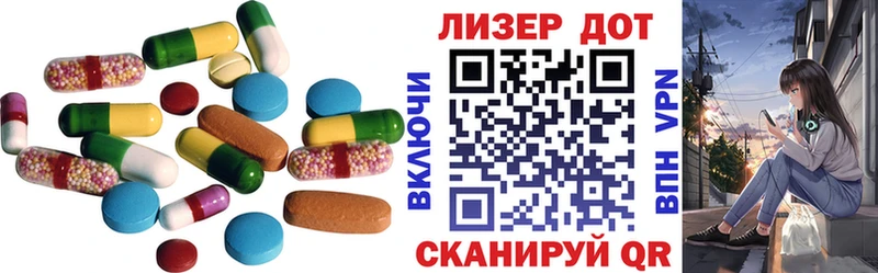 дарнет шоп  Черногорск  ЛСД экстази кислота 