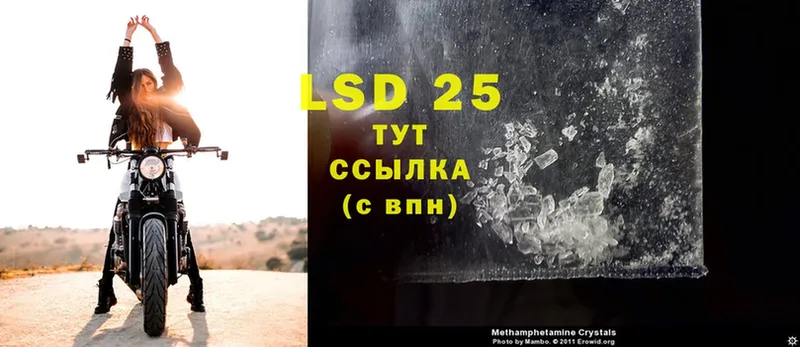 LSD-25 экстази кислота  ОМГ ОМГ ТОР  Черногорск  купить наркотик 