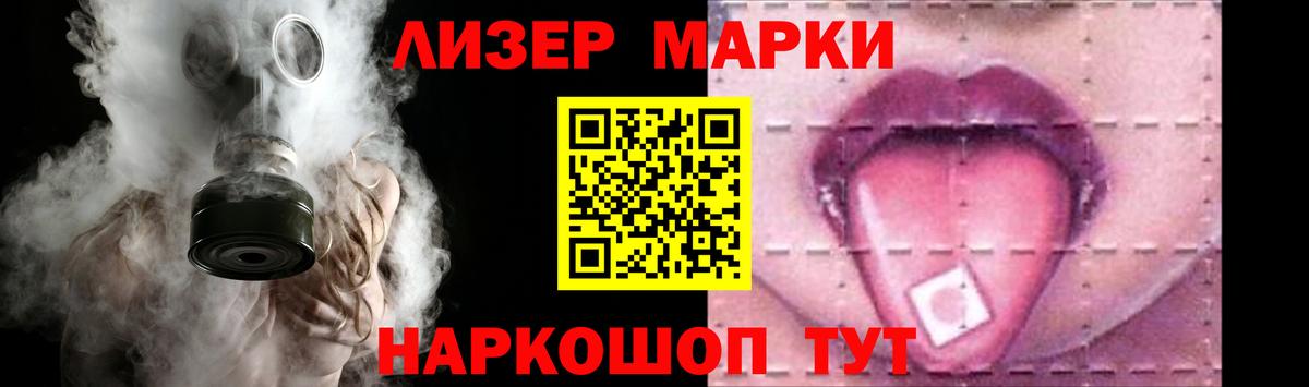 Лсд 25 экстази  LSD-25 экстази ecstasy  ЛСД экстази кислота  Вход с VPN  Черногорск 