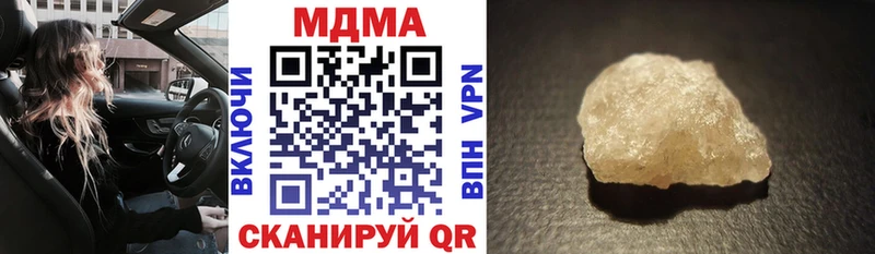 дарнет шоп  МЕГА зеркало  MDMA crystal  даркнет Telegram  Черногорск 