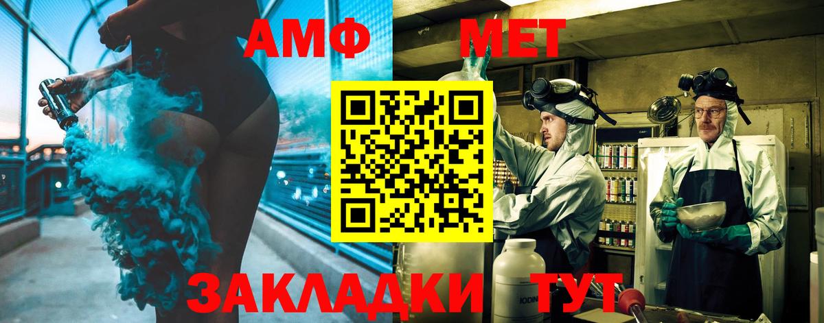 КОКАИН  Вход с VPN  Кетамин  MDMA  Черногорск  НБОМе  Мефедрон  A PVP  ГАШ 