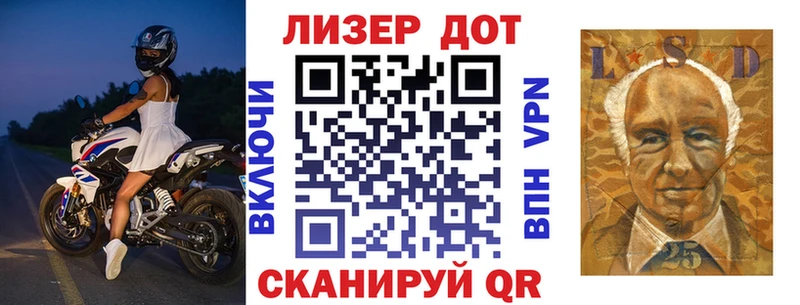 omg зеркало  закладка  Черногорск  Марки N-bome 1,8мг 