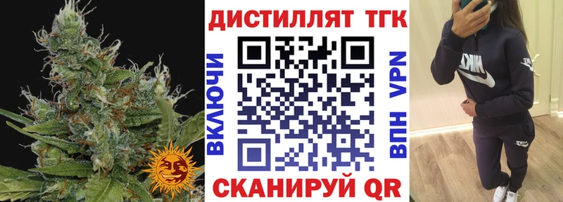ТГК концентрат  Черногорск 