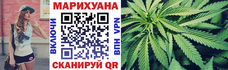 что такое наркотик  МЕГА tor  Бошки Шишки ГИДРОПОН  Черногорск 
